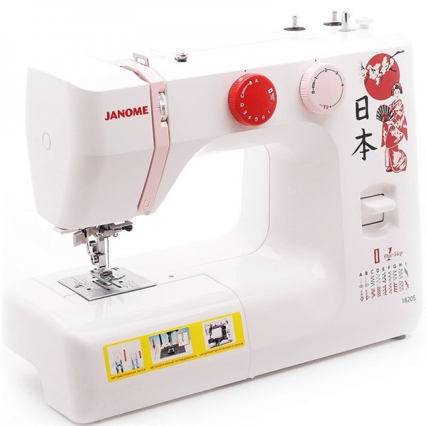 Janome 1820s